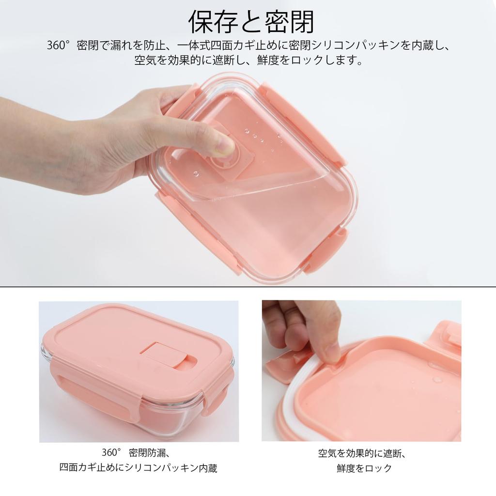 Glass Storage Rectangular Airtight and Oven Safe Dishwasher Safe Perfect for Prepared Meals and Lunch Boxes JXN-Yun Heat-Resistant Container, 370ml,