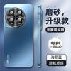 Applicable to OnePlus Ace1 mobile phone case 1Pro new frosted glass metal lens silicone all-inclusive anti-drop  case