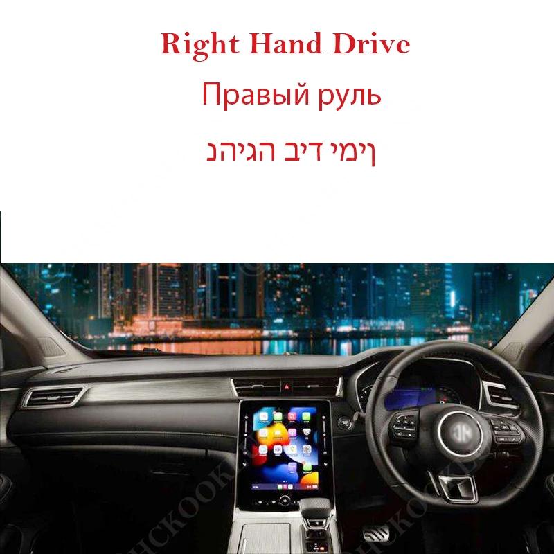 Car Accessories Sun Shade Mat Avoid Light Pads Anti-UV Case Carpets Protection Dashboard Cover for MG ALL-NEW RX5 Plus 2023 2024 WW30