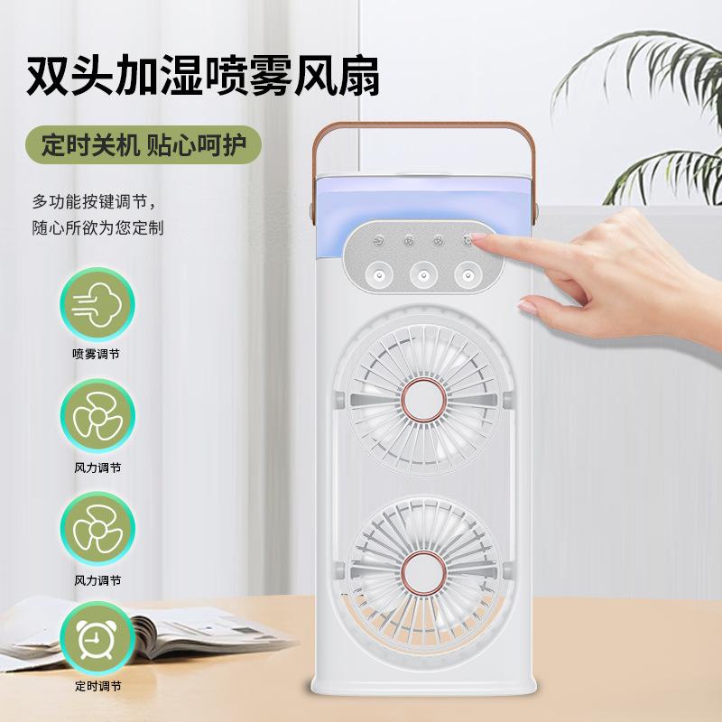 Three-hole spray fan office desktop small double fan large wind chiller energy saving silent usb Three-hole spray nozzle