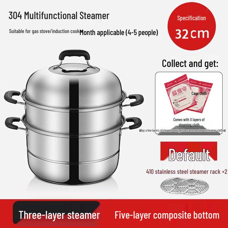 Qiwei 304 Stainless Steel Thickened Steamer Pot