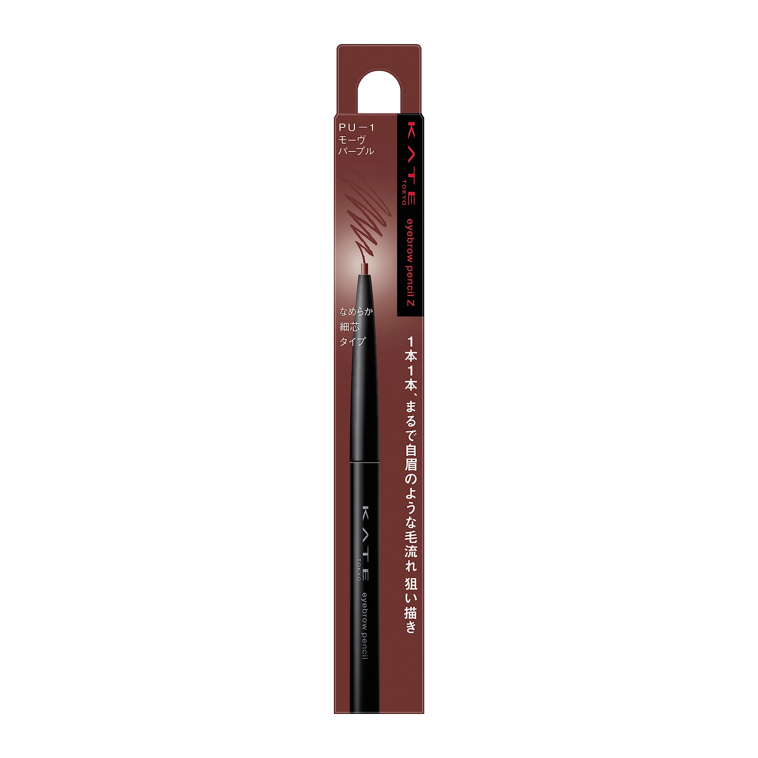 KATE Eyebrow Pencil Z PU-1
