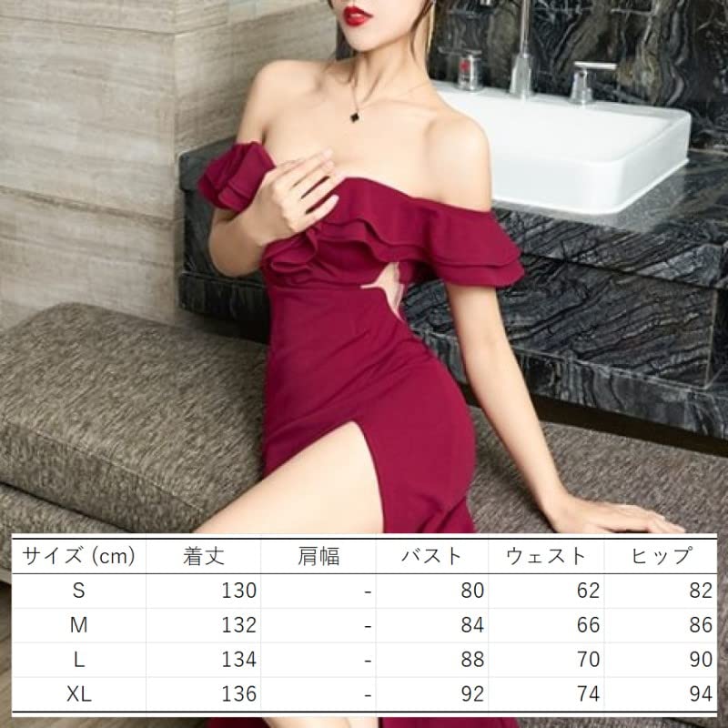 ISLAYCAOLILA DT2 Mariel Dress Wine Cabaret Mini Club Party Flared Long Slit Strapless Tight Maxi Dress Women's (Size M, Red) - Dress, Dress, Dress,