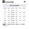 adidas Wu Ji Collection Sweatshirts Men's Khaki Crew Neck Moderate Regular IS0449