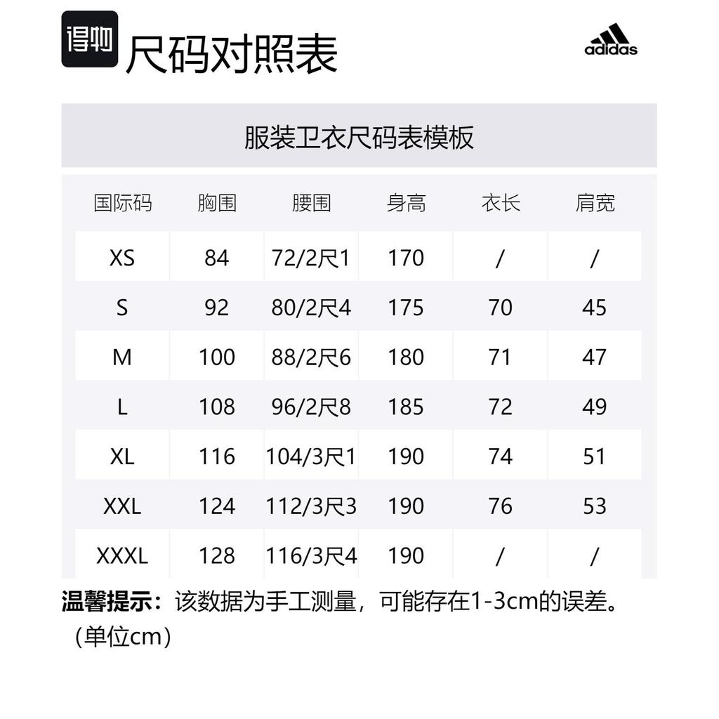adidas Wu Ji Collection Sweatshirts Men's Khaki Crew Neck Moderate Regular IS0449