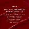 RMK The Lip Color 03 (No Deco) High Color Lipstick (Glossy/Moisture/Vivid Color) Lipstick
