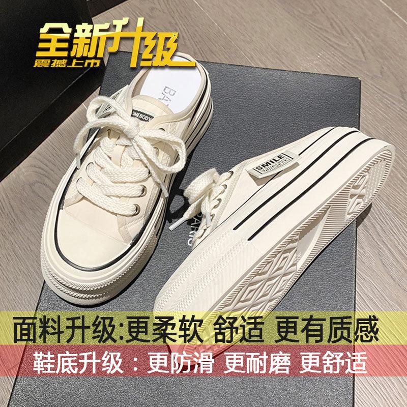 

canvas half slippers women s outer wear spring and summer 2025 new high-end thick-soled heightened heel-less lazy bag head shoes 40