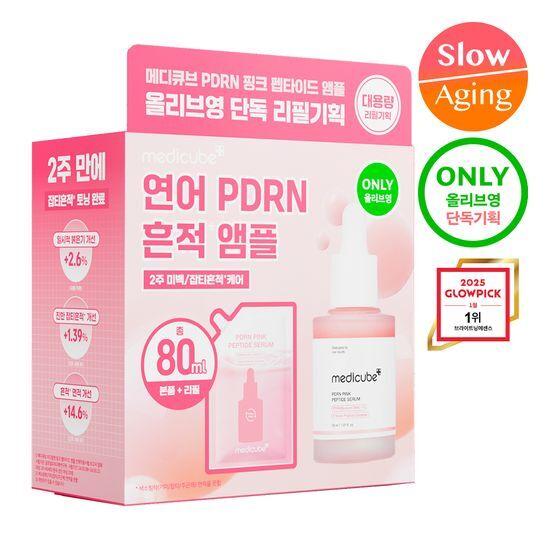 Medicube PDRN Różowa Ampułka Peptydowa 30ml + Zestaw Uzupełniający 50ml