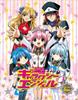 Galaxy Angel Box Blu-ray