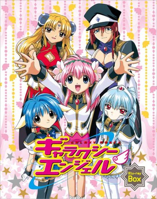 Коробка Galaxy Angel Blu-ray