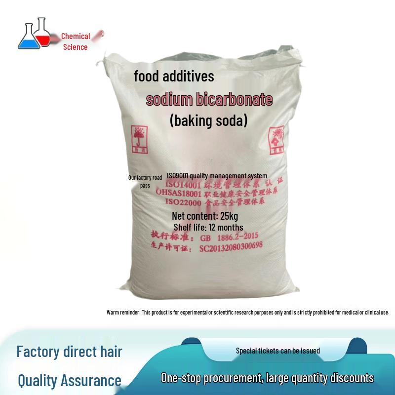 Sodium Bicarbonate (NaHCO3) Lab Reagent