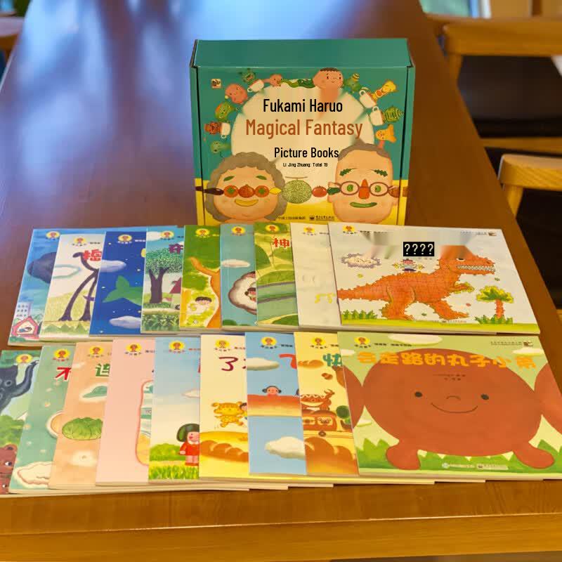 Haruo Fukami Magical Fantasy Picture Book Collection (19 Volumes)