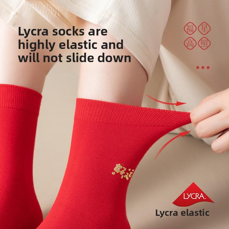 5 Pairs of Female 5A Anti-bacterial Anti Odor This Year Wedding Happy Luck Red Tube Socks