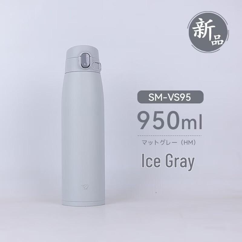 Zojirushi SM-VS95 Japanese Insulated Mug 950ml