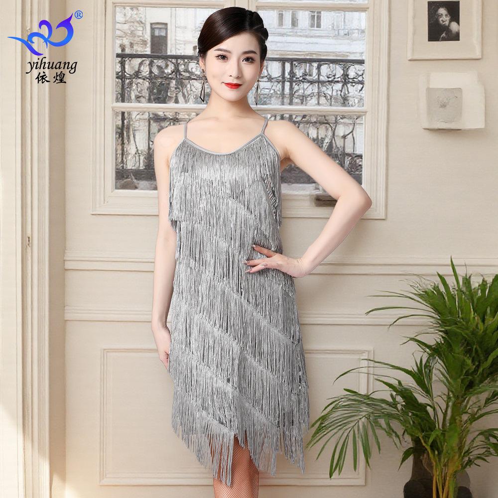 Latin Dance Sequined Tassel Skirt Latin Dance Skirt V-Neck Party Ball Dance Skirt Performance Suit Stage Performance Competition Suit