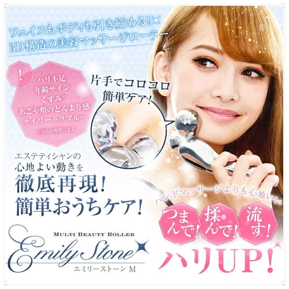 Emily Stone M Microcurrent Facial Roller for Legs, Face and Body (Gray)