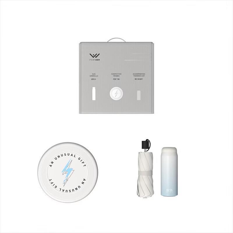 Fei Wu FW-T851 Outdoor Leisure Tumbler Set