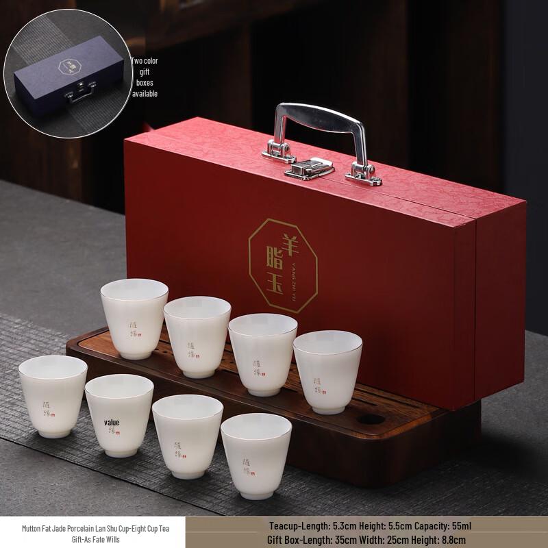 Dehua White Porcelain Teacups (8-Piece Gift Set)