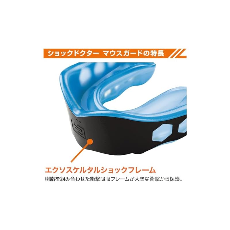 ShockDoctor GELMAX Mouthguard - Molded, Protective, for Sports, Training, Martial Arts, Adults - Clear