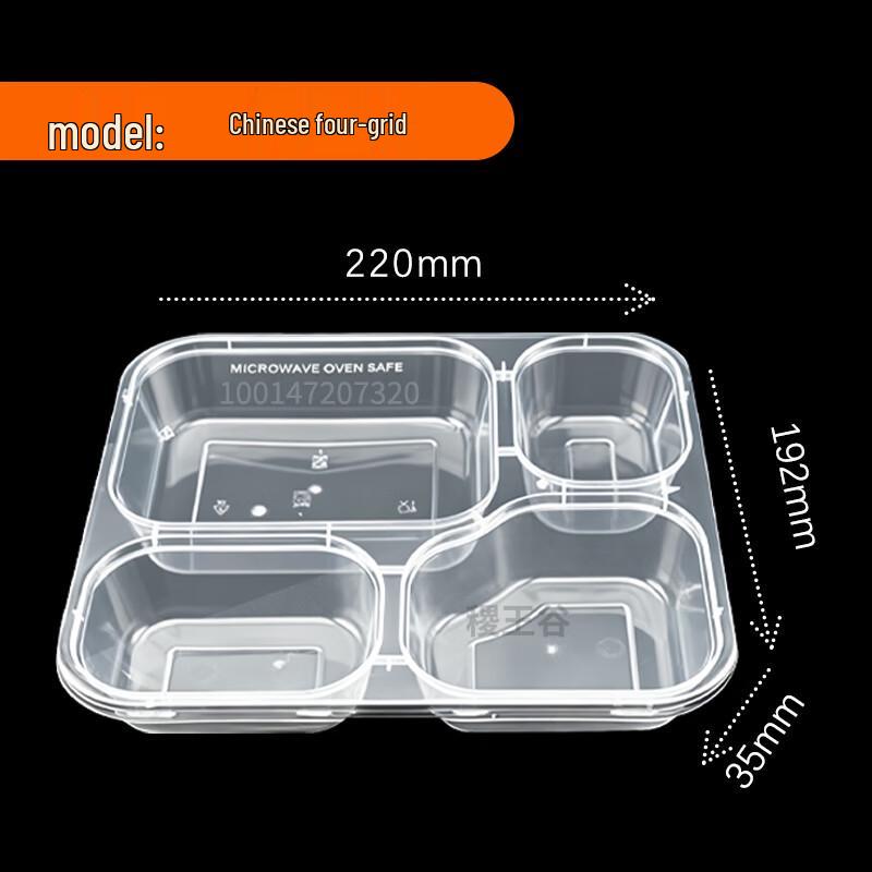 Jiwanggu Disposable 4-Compartment Lunch Boxes