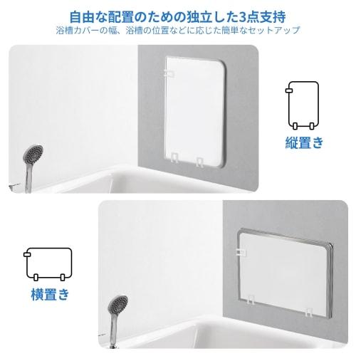 NK Phoenix Bath Lid Holder, Magnetic, Bath Lid Storage, 3-Point Support, Vertical or Horizontal Placement, Keeps Bath Lid In Place, Floating Storage,