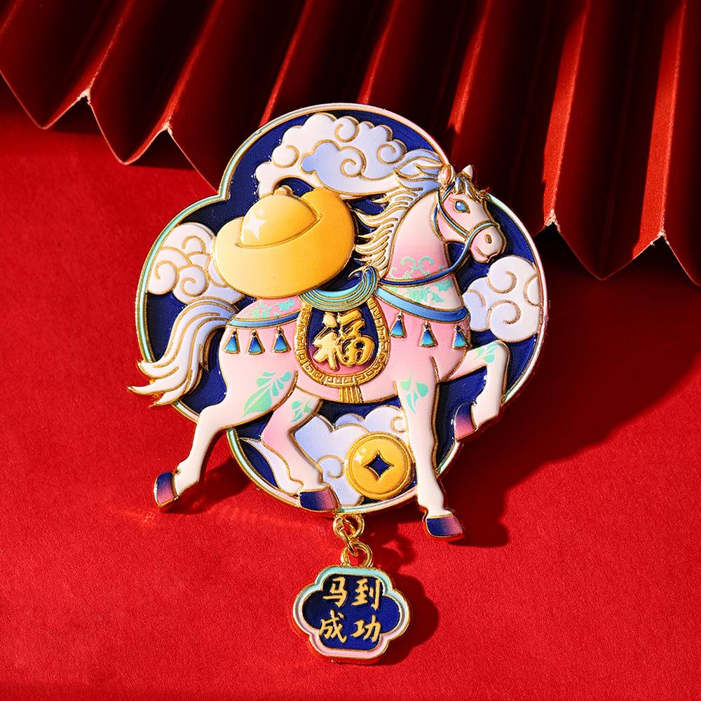 Chinese Year Of The Horse Spring Festival Magnet Refrigerator Sticker Furniture Sticker Blessing Gift Home Decor