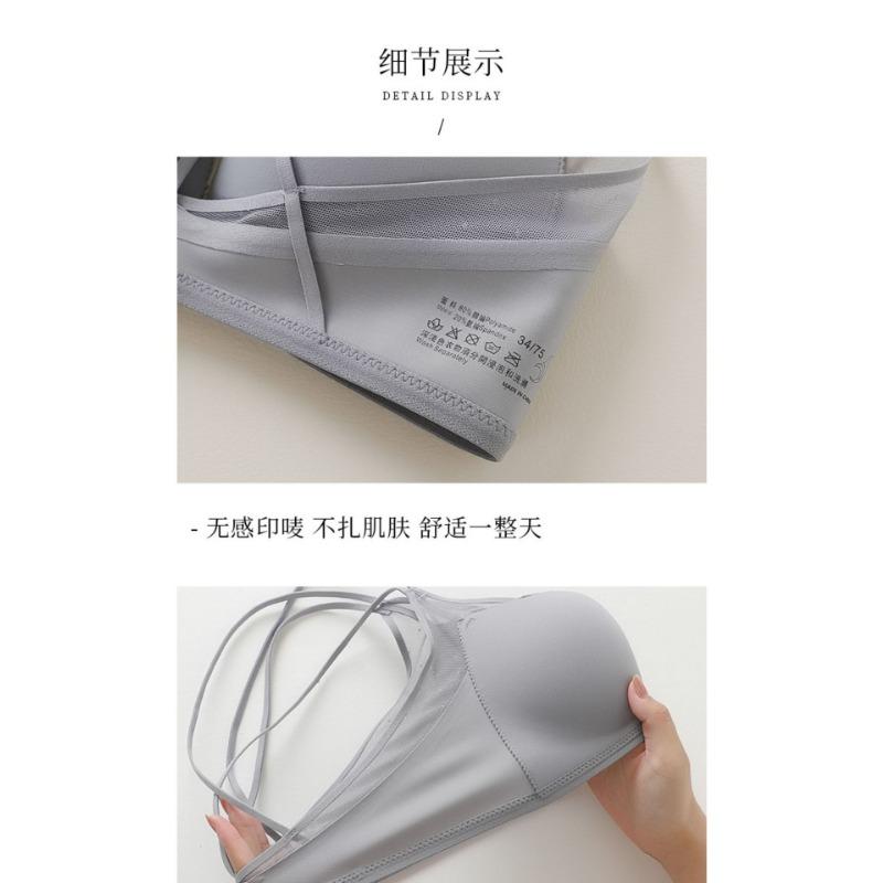 Women Front Closure Cross Back Wirefree Push Up Bra Seamless Bralette