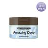 Amazing Deep Mint Charcoal Cleansing Balm 90ml
