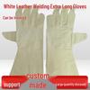 White Armor Extended Protection Welding Gloves: Wear-Resistant, Double-Layer, Thick Cotton, Anti-Scald Canvas Labor Gloves.