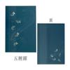 Bridgehappy Goshuincho Goshoin Shuincho Goshuin Large Size 182121mm Accordion Style Double-Sided 48 Pages (Goriyaku) Compatible