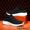 Men's Sports and Leisure Shoes Fleece Socks Shoes Versatile Large Size Couple Lazy Flying Woven Shoes