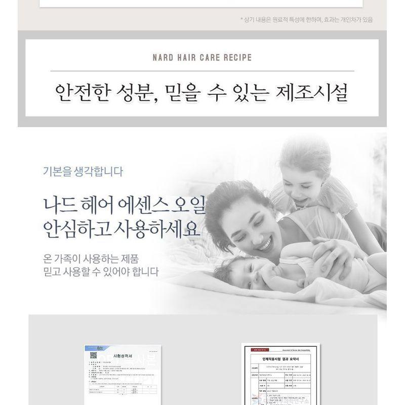 Nard Rich Argan Hair Essence Oil