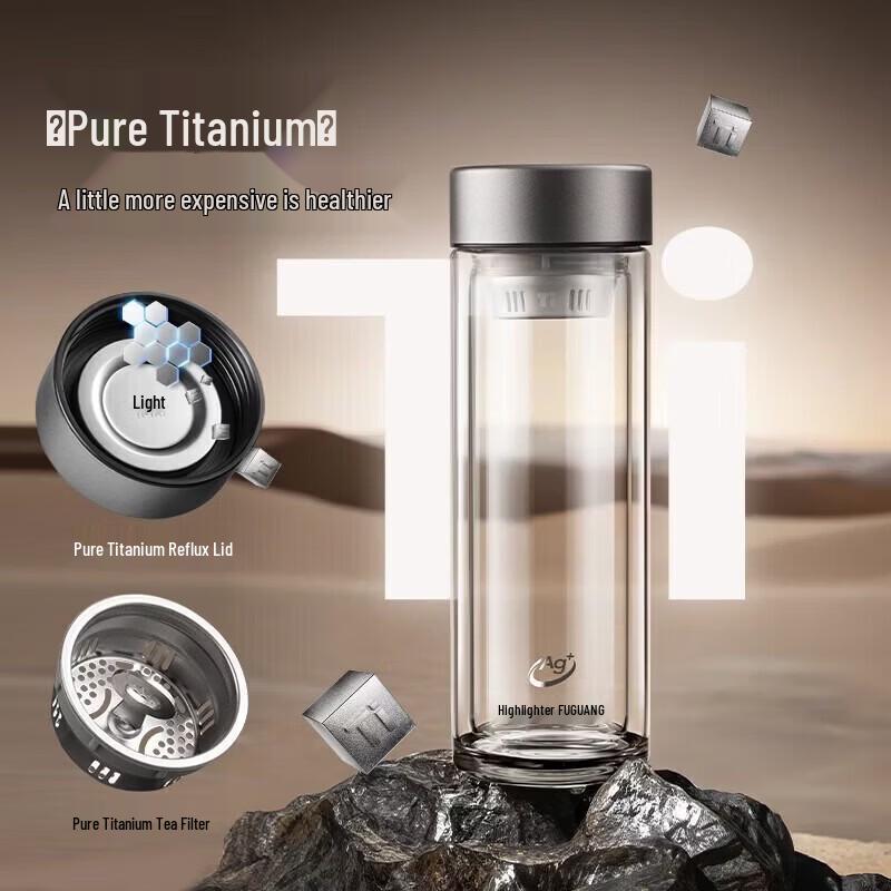 Fuguang Double-Layer Glass Tea Infuser Cup