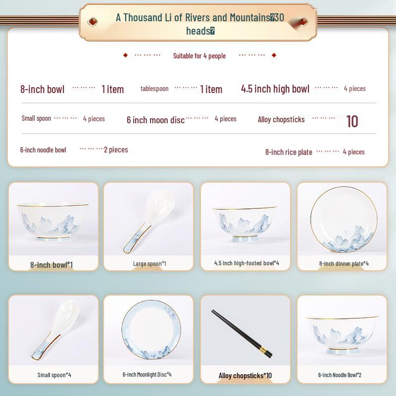 Qianli Jiangshan Bone China Dinnerware Set 30-piece Gift Box Set