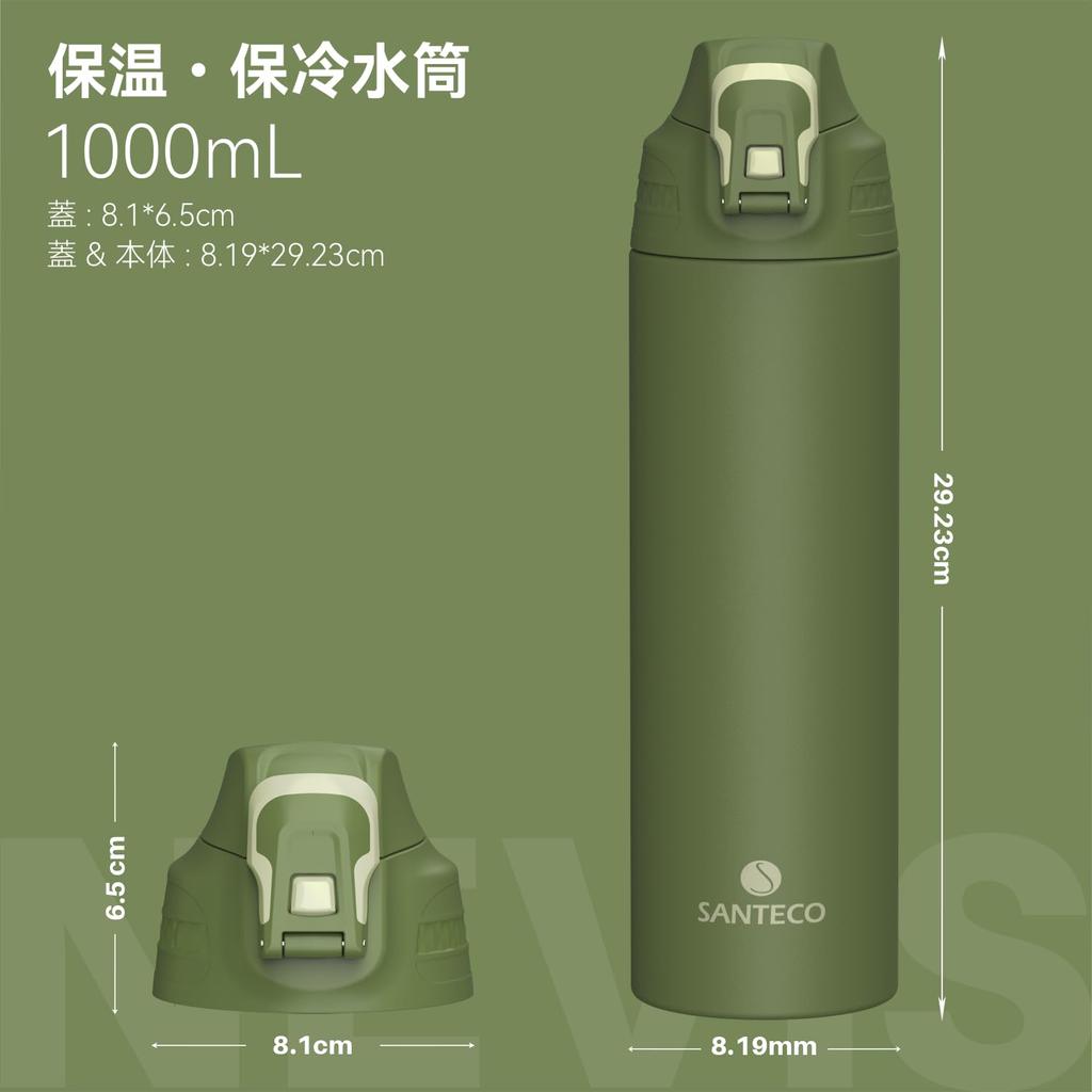 SANTECO Water 1 Stainless Steel Vacuum Cold Warm Easy to Direct Beverage Stylish NEVIS Green Bottle, Liter, Thermos, 1000ML, Bottle, Sports,