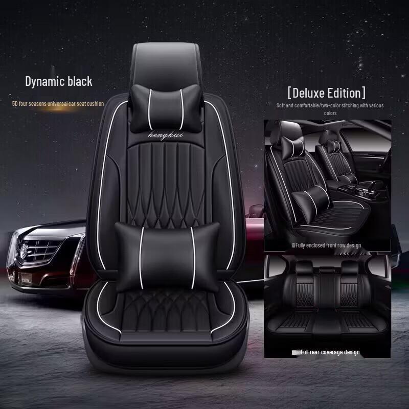 Chery Tiggo & Arrizo Full Surround Car Seat Cushion Cover