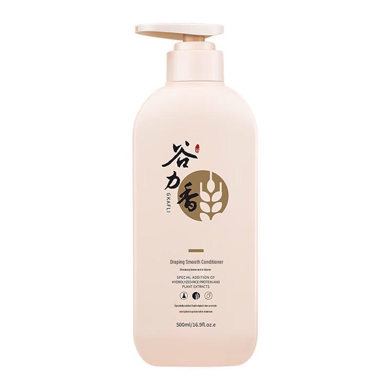 

Guli Xiang Draping Smooth Hair Conditioner