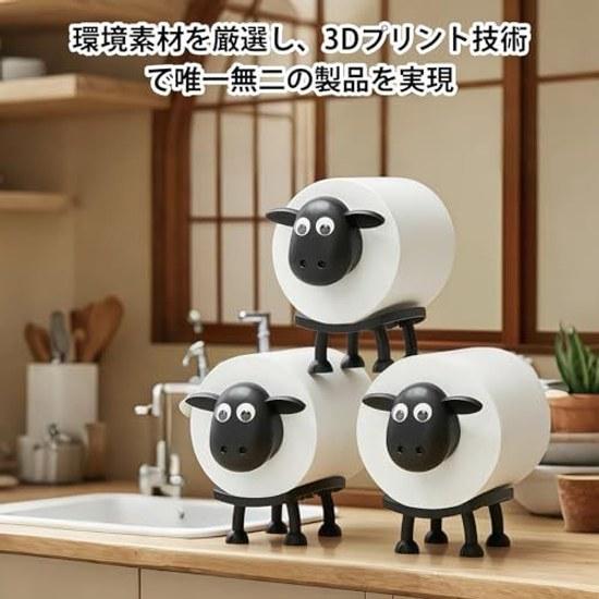 3-piece Set Sheep Toilet Paper holderJIS Standard Diameter 38mmstylish Nordic Design Holder Easy Install Eco-friendly Material Bathroom Accessory