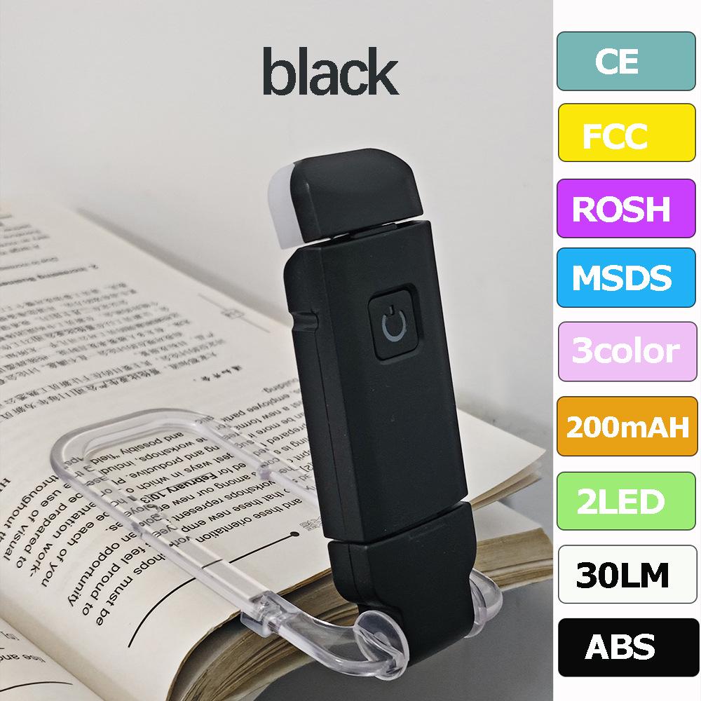 LED Mini USB Rechargeable Foldable Book Light - Portable, Eye-Protection Clip Lamp for Reading
