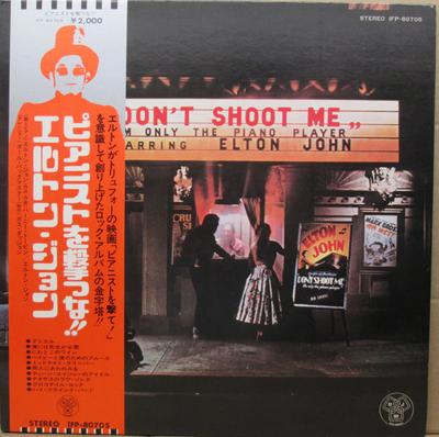 LP Record ELTON JOHN  Dont Shoot Me Im Only The Piano P IFP80705 DJM 1972 Japan Rock Used