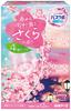 HERS Bath City Cherry Blossom Medicated Bath Individually Assorted Carbonated Foam Assorted Cold Sensitivity Fatigue Made In Japan Lab,
