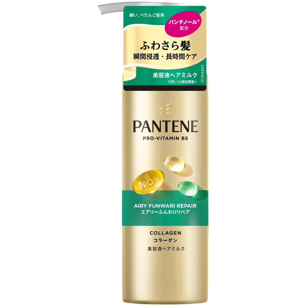 Pantene Lait Sérum Réparateur Volume Aérien au Collagène Soin Sans Rinçage 125mL pour Soin & Coiffage des Cheveux