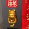 Good Luck Magnetic Doorbell Creative Entry Reminder Bell Shopkeepers Windbell  Living Room
