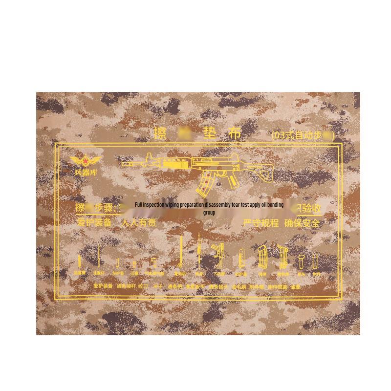 Wing Lemon Model 03 Gun Cleaning Mat