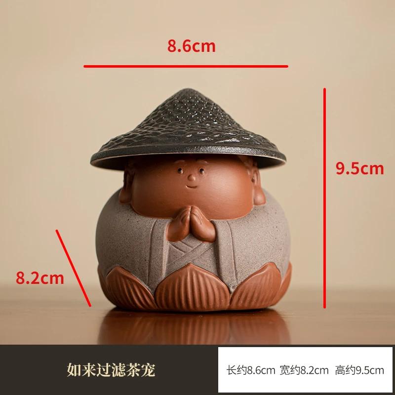Creative Purple Sand Tea Strainer Kung Fu Tea Accessories Home Decoration Desktop Tea Pet
