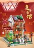 LOZ1923 Chinese Lantern Festival Pavilion Building Blocks - Cultural & Educational Toy for New Year Celebrations
