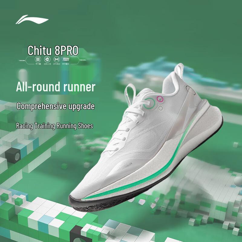 Li-Ning Chitu 8 PRO Women's Running Shoes