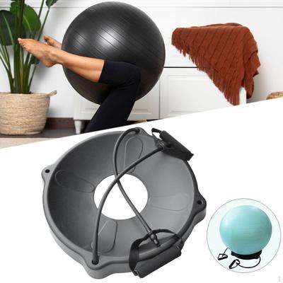 Exercise Ball Base Chair Stand Balance Seat Equipment for Indoor Gym