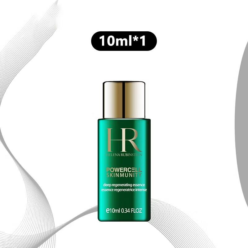 HR Powercell Skinmunity Essence 10ml Hydrating Regenerating