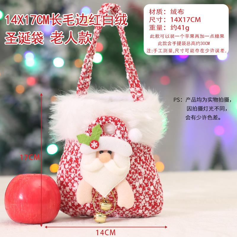 New Christmas Gift Bag, Christmas Eve Handbag, Apple Bag, Candy Bag, Ping'an Fruit Packaging Box, Creative Gift Bag